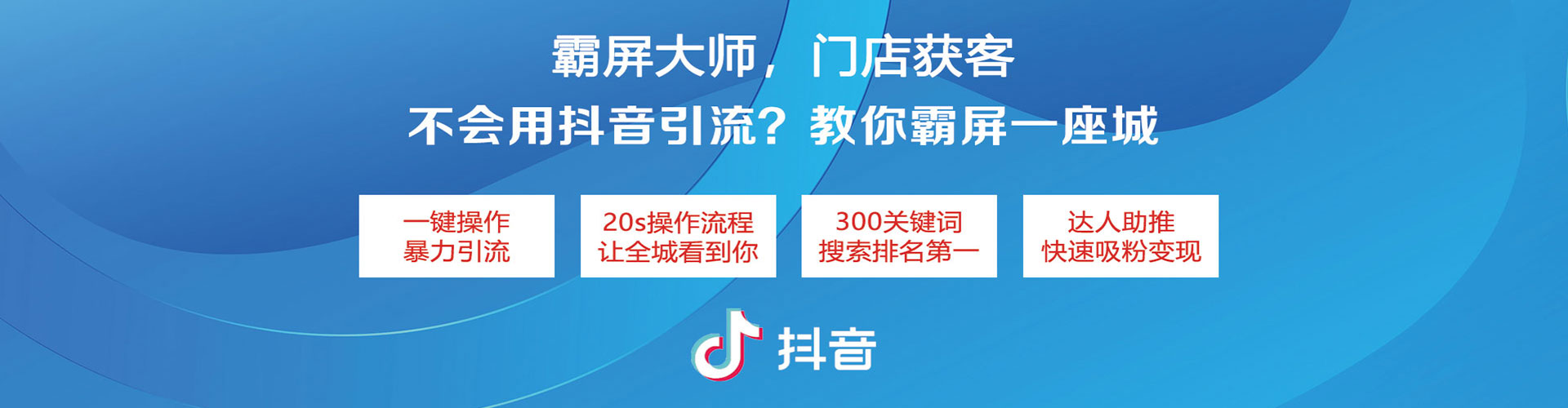 肇源sem代运营