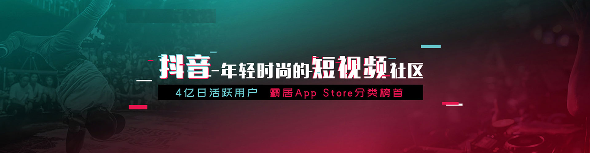 肇源信息流优化
