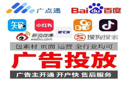 今日头条信息流广告的受众分析与定位——以某行业为例