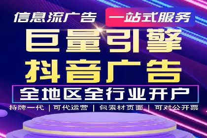 初探SEM竞价专员的职责与成功案例